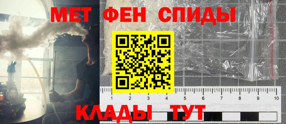 АМФЕТАМИН  Вход с VPN  АМФ  Amphetamine Розовый  Новочебоксарск 