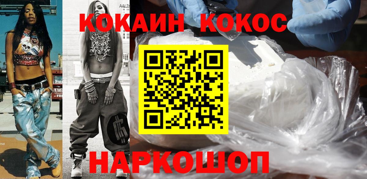 Новочебоксарск  COCAIN 98%  Вход с VPN 