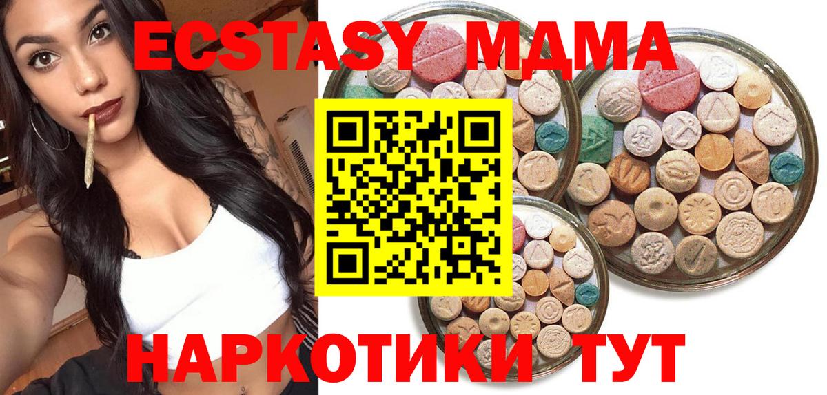 Экстази DUBAI  Вход с VPN  Новочебоксарск  закладка  Экстази louis Vuitton  Ecstasy 