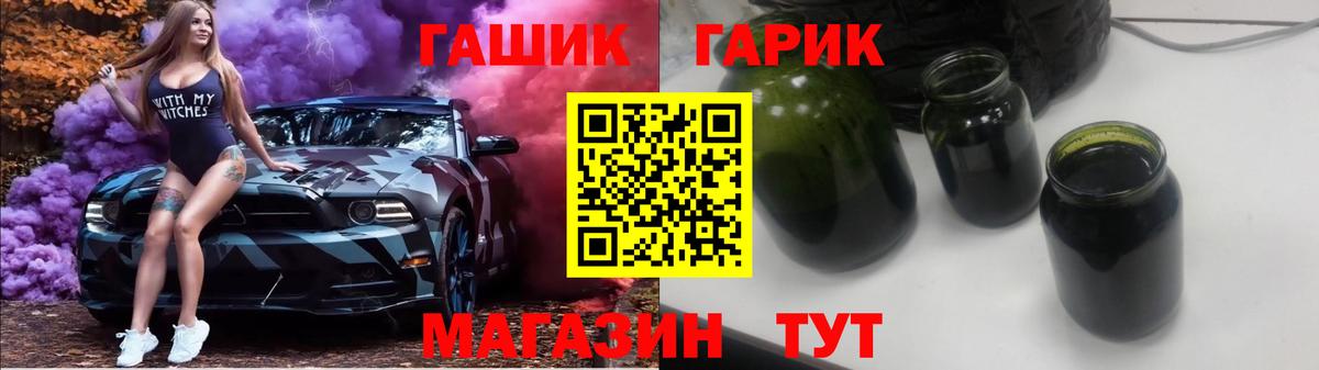 ГАШИШ hashish Новочебоксарск