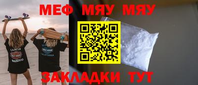 марихуана Уссурийск