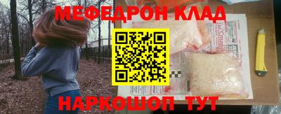 альфа пвп Усть-Джегута