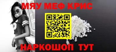 альфа пвп Усть-Джегута