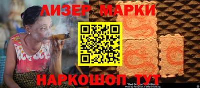 альфа пвп Усть-Джегута