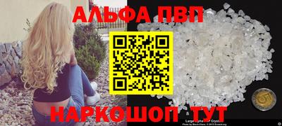 марихуана Уссурийск
