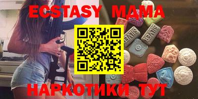 марихуана Уссурийск