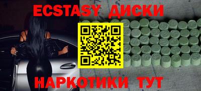 марихуана Уссурийск