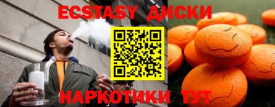 марихуана Уссурийск