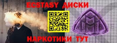 ECSTASY Усть-Илимск