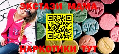 ECSTASY Усть-Илимск