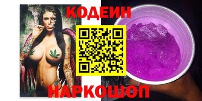 марихуана Уссурийск