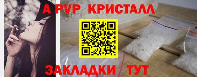 альфа пвп Усть-Джегута