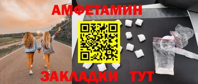 альфа пвп Усть-Джегута