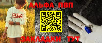 марихуана Уссурийск