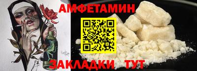 альфа пвп Усть-Джегута