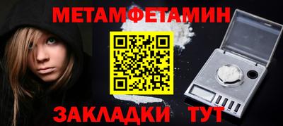 марихуана Уссурийск