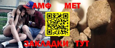 альфа пвп Усть-Джегута
