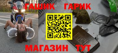 марихуана Уссурийск