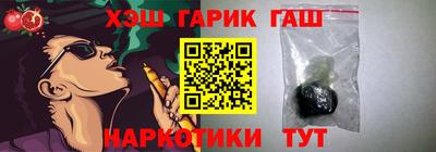 альфа пвп Усть-Джегута