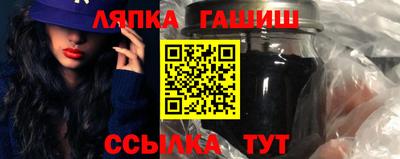 альфа пвп Усть-Джегута