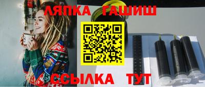 альфа пвп Усть-Джегута
