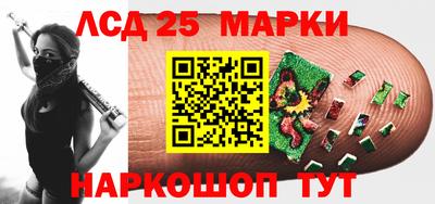 марихуана Уссурийск
