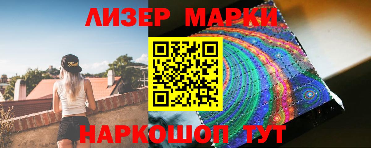 Новочебоксарск  ЛСД экстази ecstasy  LSD-25 экстази ecstasy  Вход с VPN 