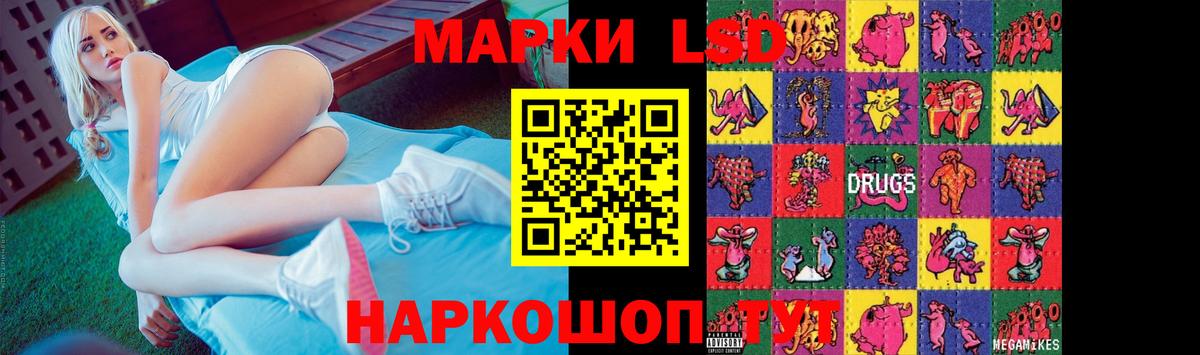 Лсд 25 экстази ecstasy Новочебоксарск
