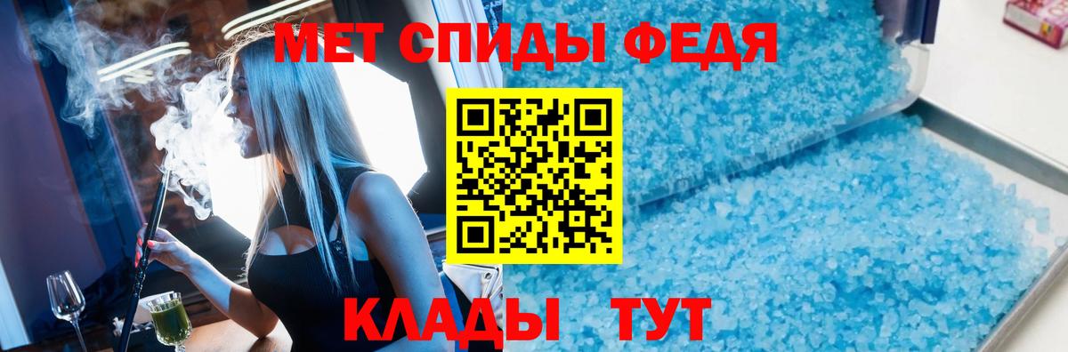 Новочебоксарск  Метамфетамин пудра  Первитин  Вход с VPN 