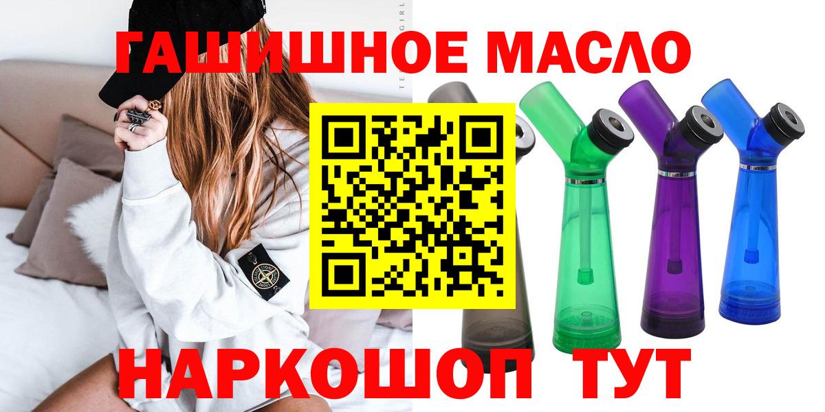 Дистиллят ТГК Wax  Вход с VPN  Новочебоксарск  дарнет шоп  ТГК гашишное масло 