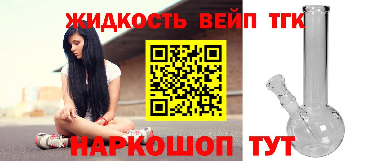 ТГК гашишное масло Новочебоксарск