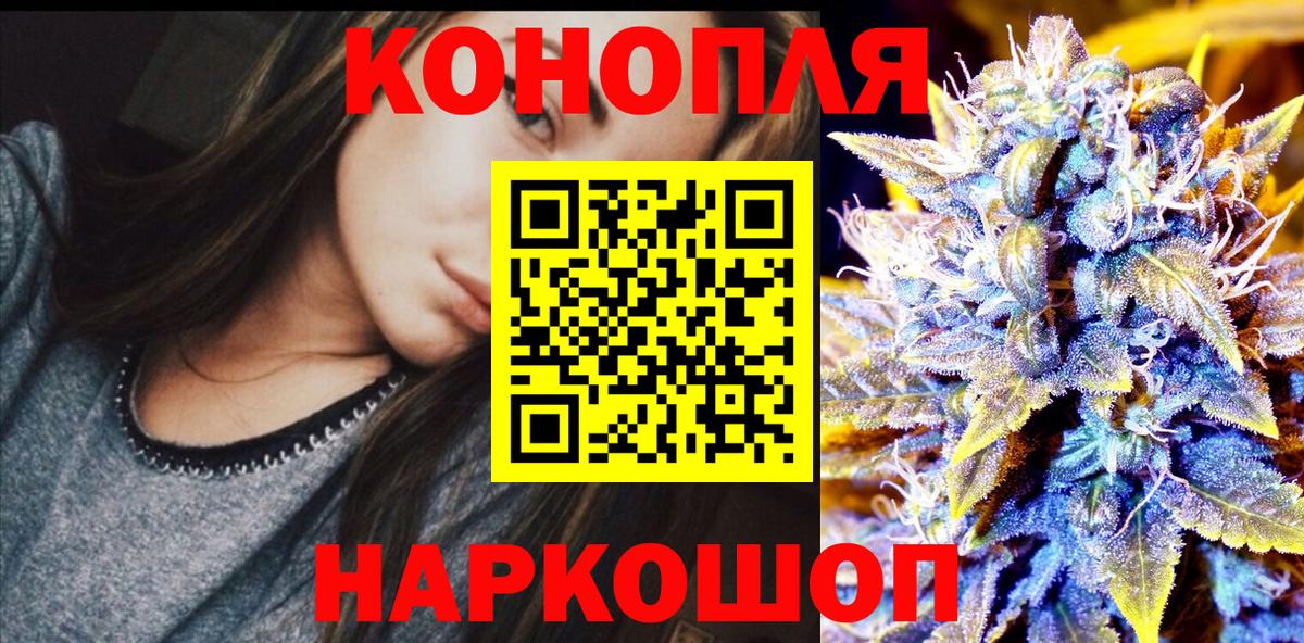 Новочебоксарск  Конопля планчик  Каннабис конопля  Вход с VPN  Бошки марихуана THC 21% 